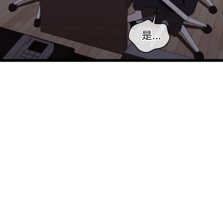 第9话 53