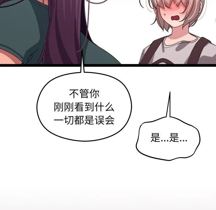 第9话 55