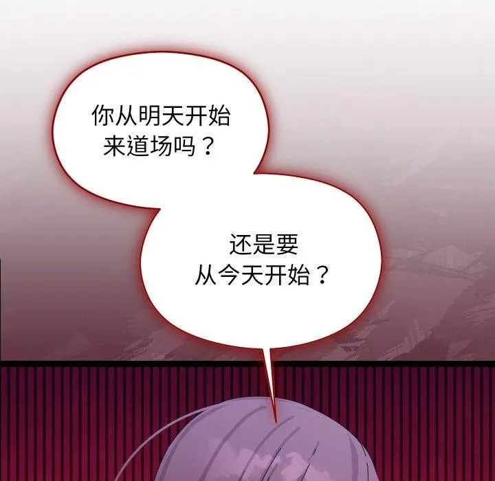 第9话 56