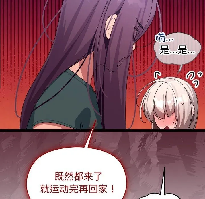 第9话 57