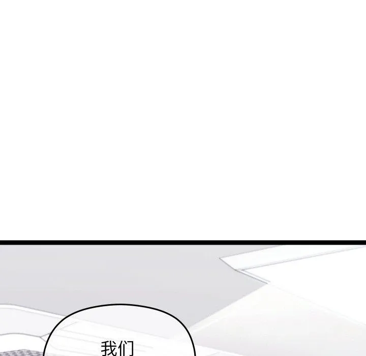第9话 61