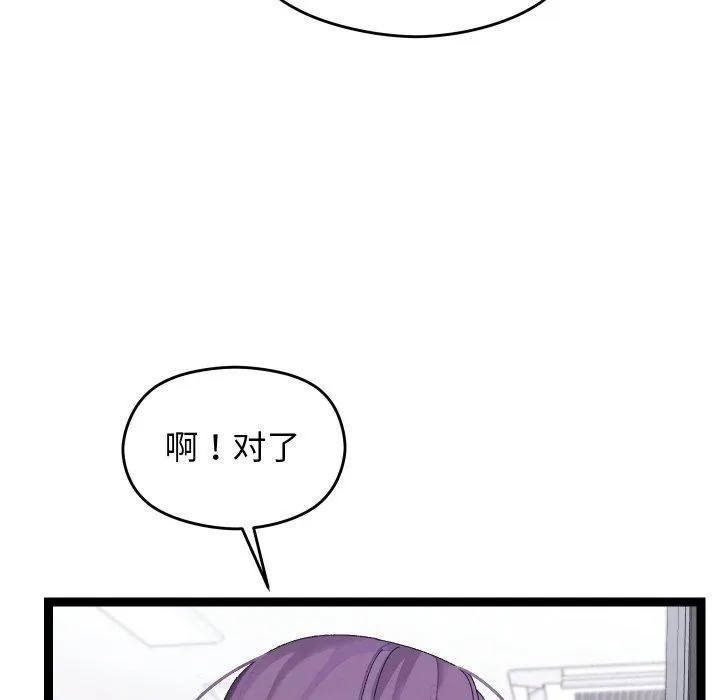 第9话 64