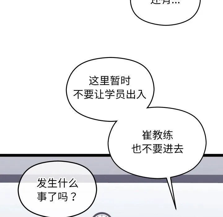 第9话 66