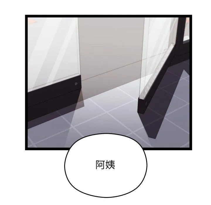 第9话 69