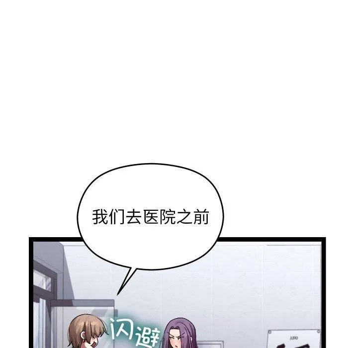 第9话 70