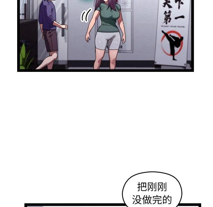 第9话 71