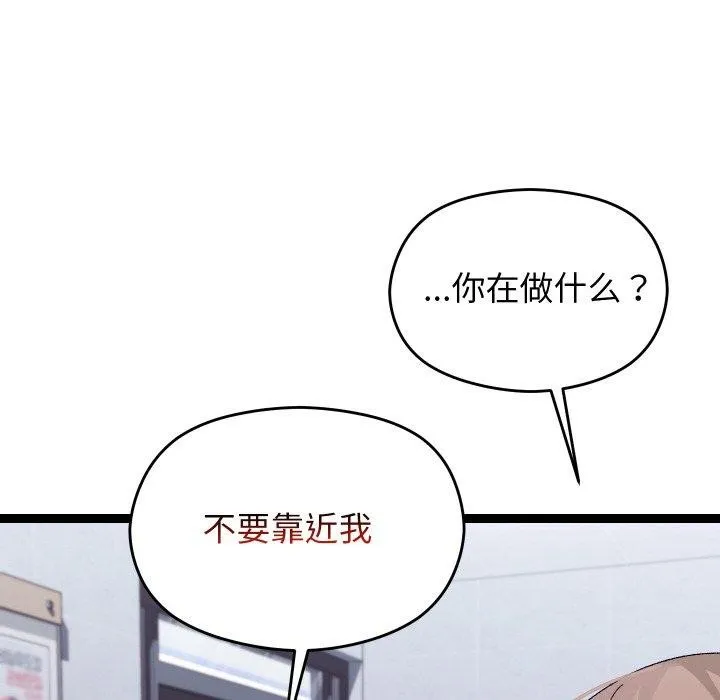 第9话 74