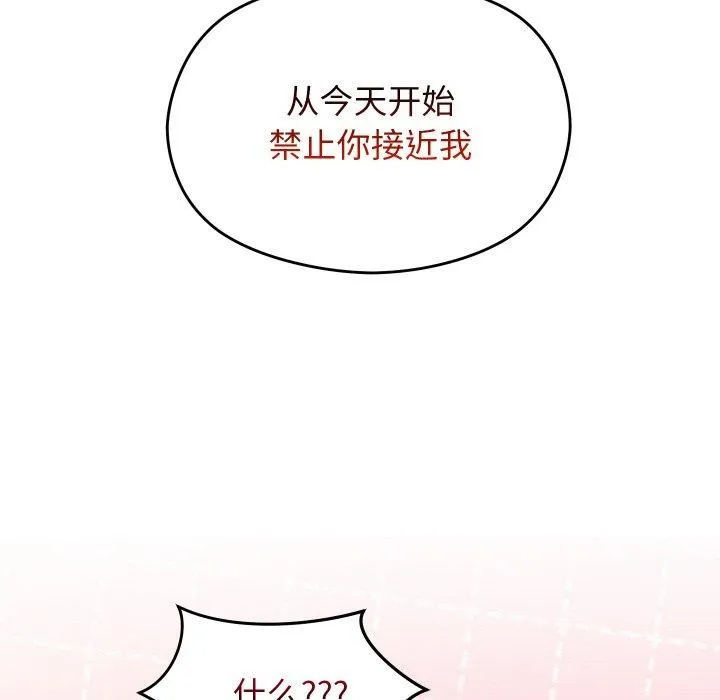 第9话 76