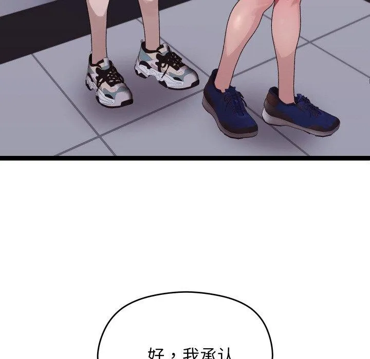 第9话 83