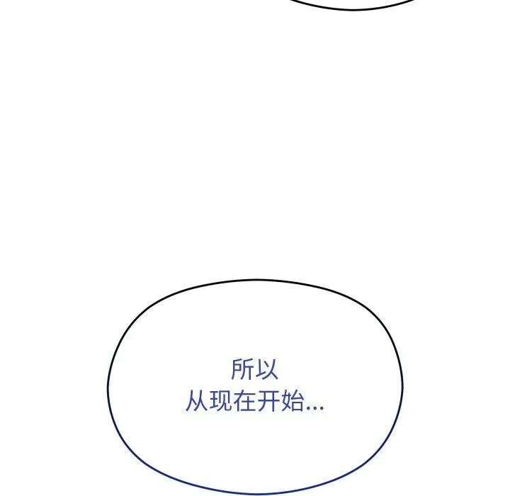 第9话 86