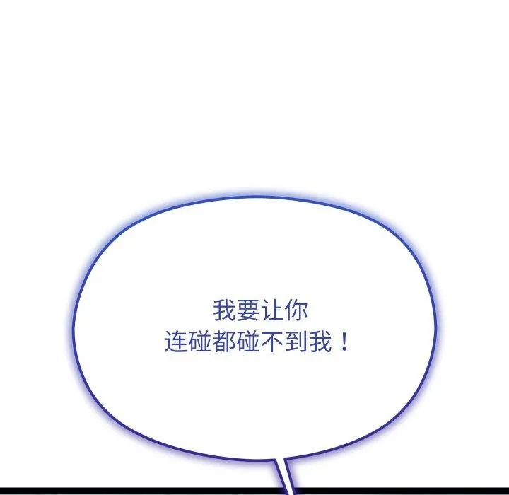 第9话 87