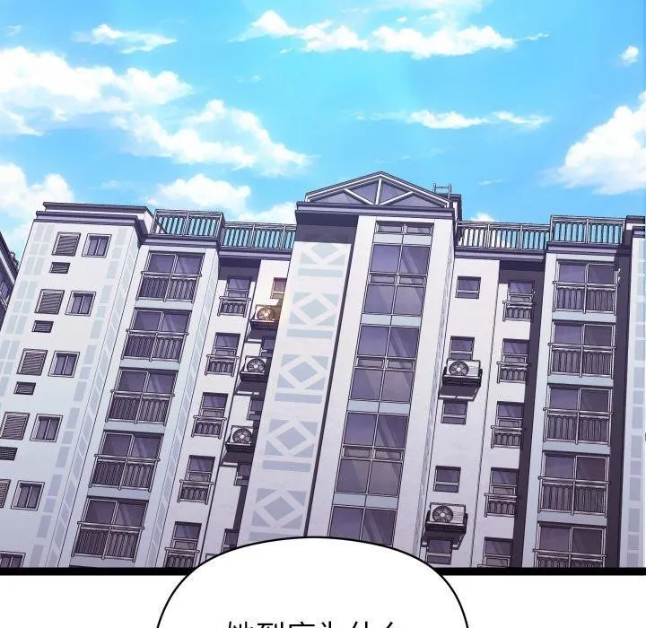 第9话 92