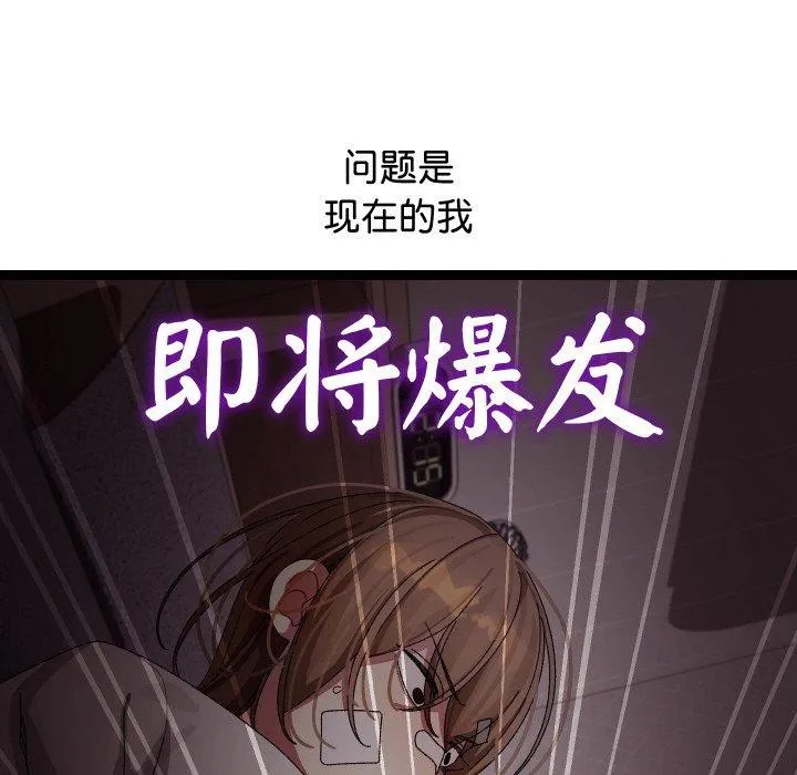 第9话 96