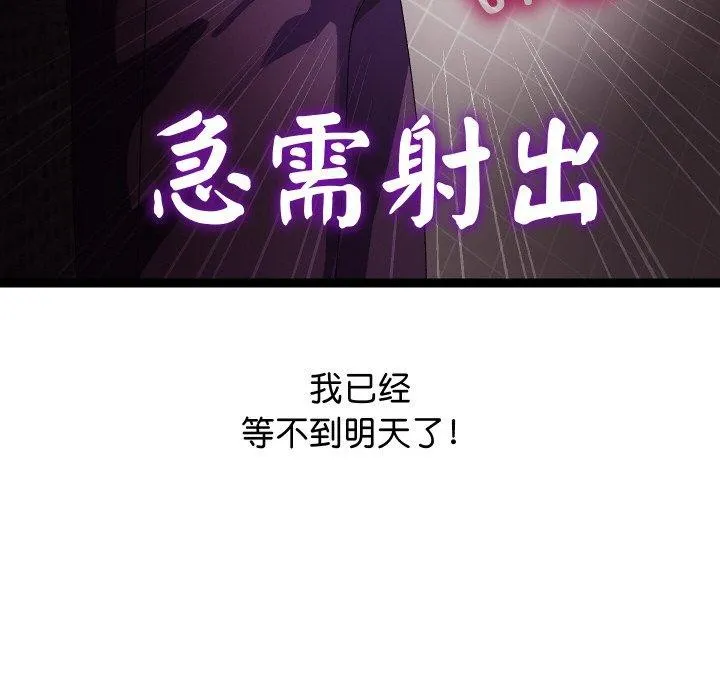 第9话 98