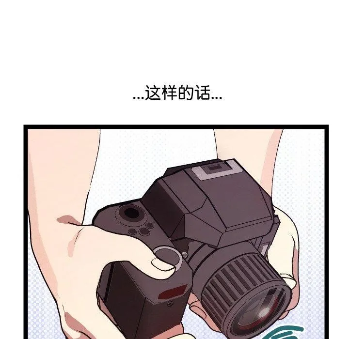 第9话 99