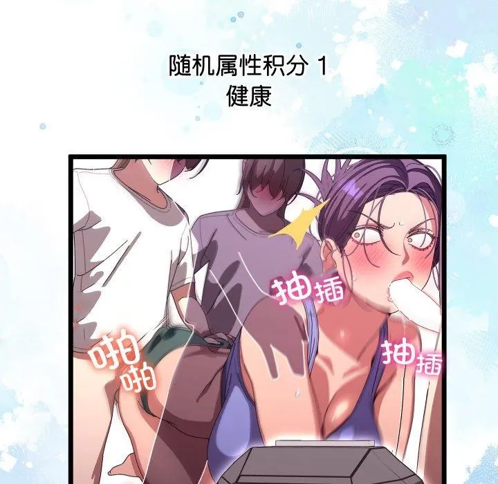第9话 104