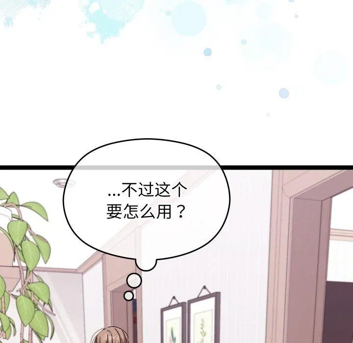 第9话 106