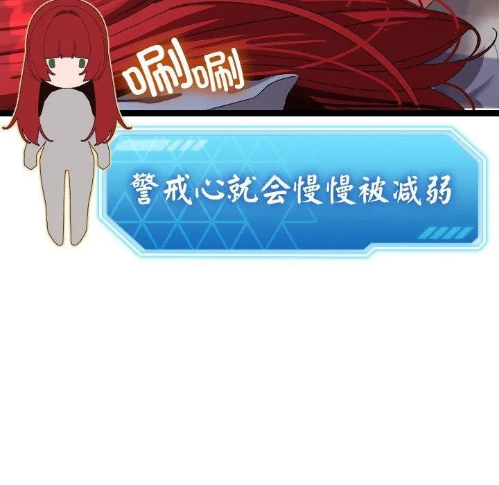 第9话 117