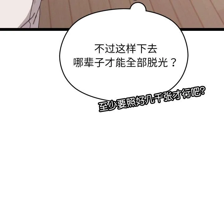 第9话 123