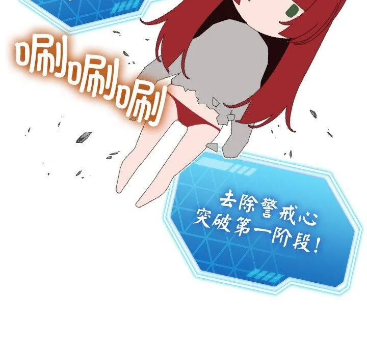 第9话 128