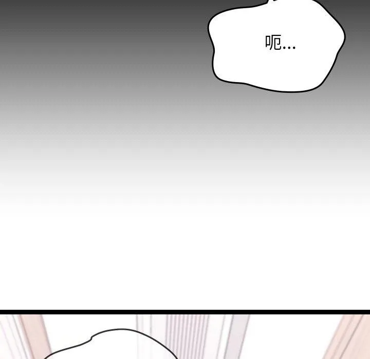 第9话 137