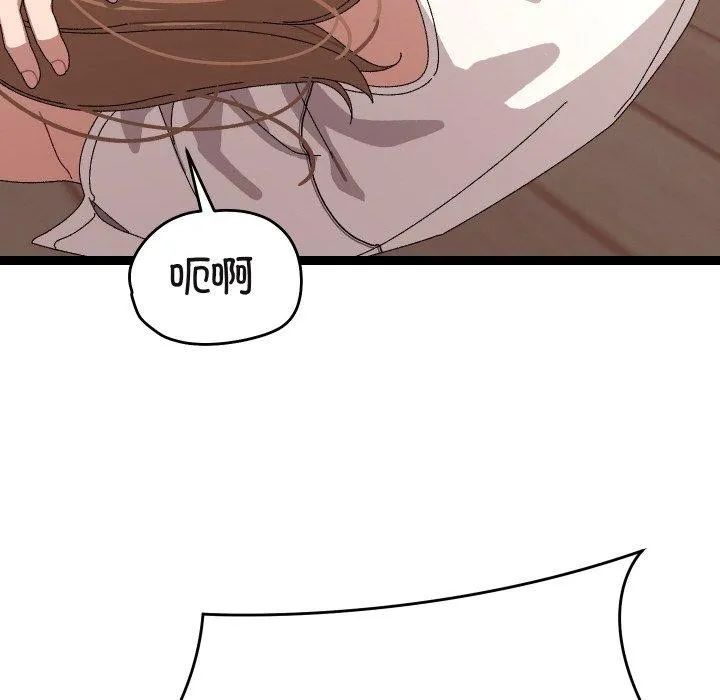 第9话 144