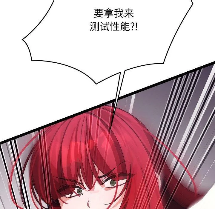 第9话 145