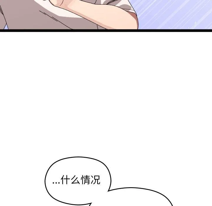 第9话 149