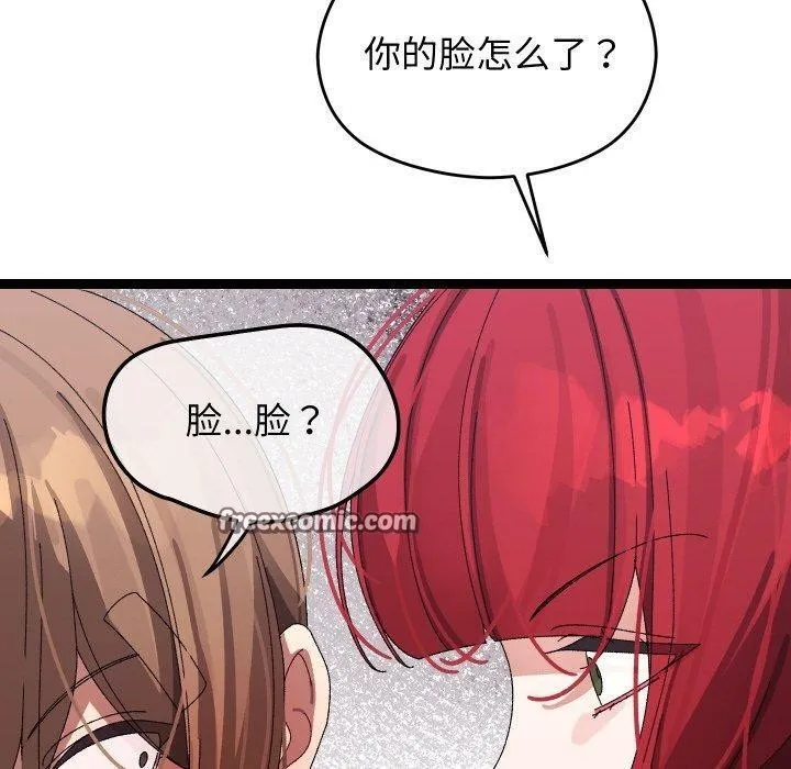 第9话 150