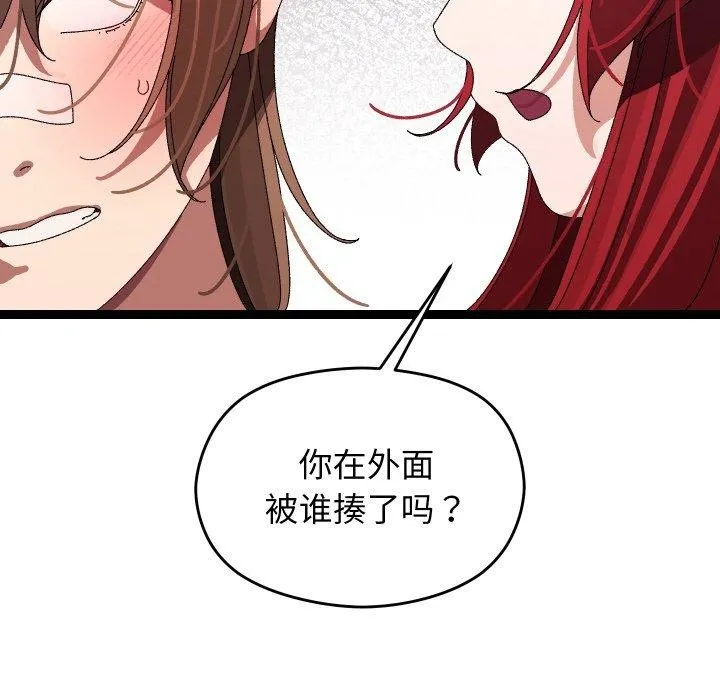 第9话 151