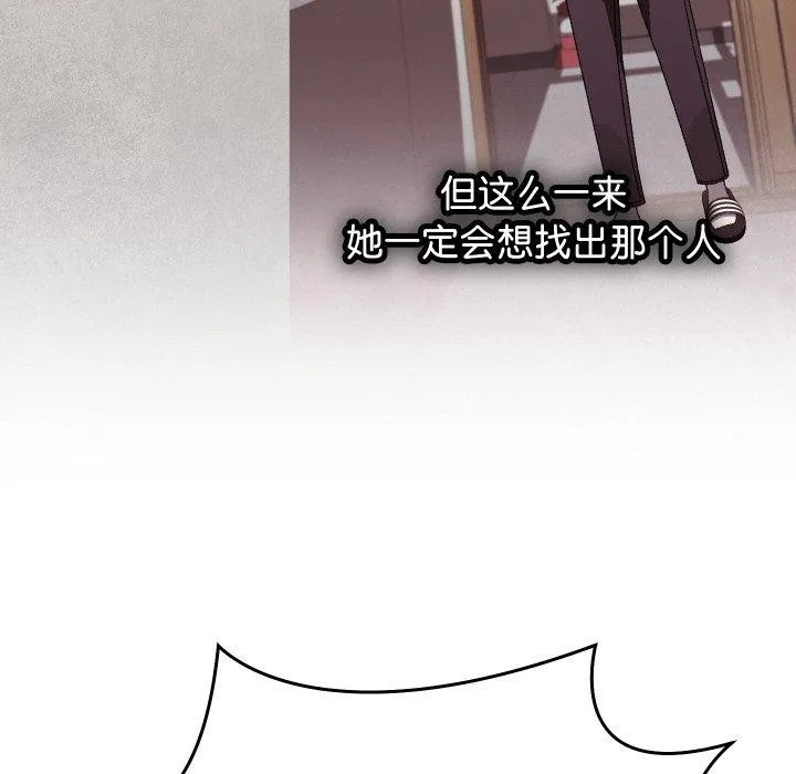 第9话 155
