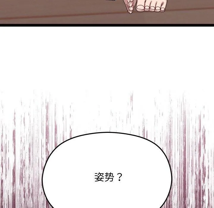 第9话 163