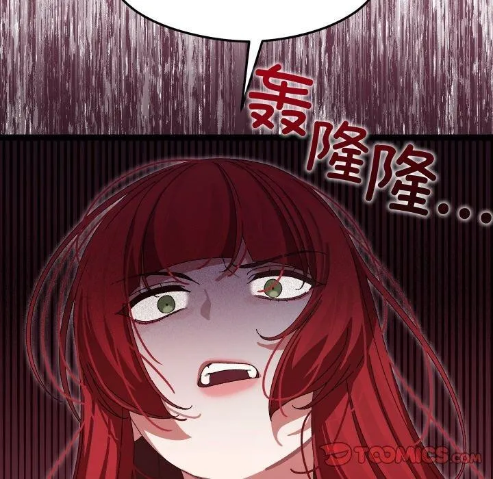 第9话 164