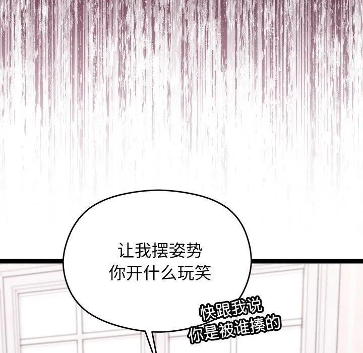 第9话 166