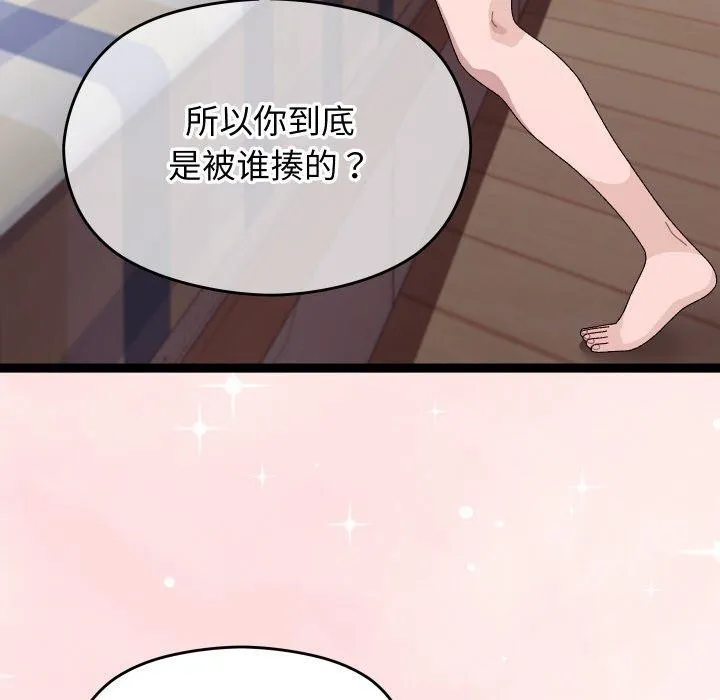 第9话 171