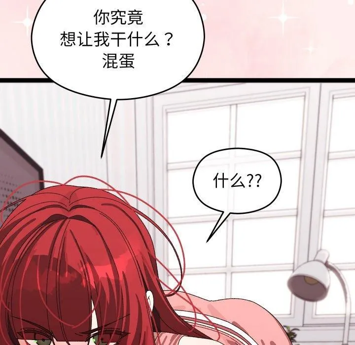 第9话 172