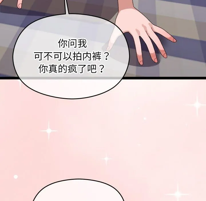第9话 174