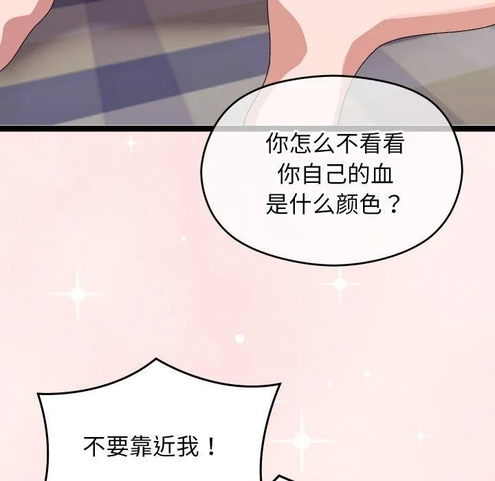 第9话 177