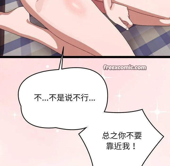 第9话 180
