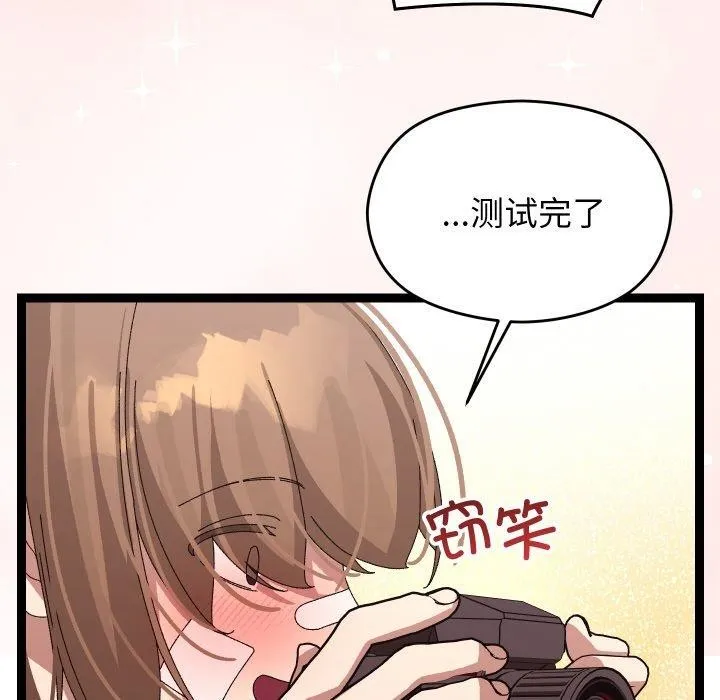 第9话 181