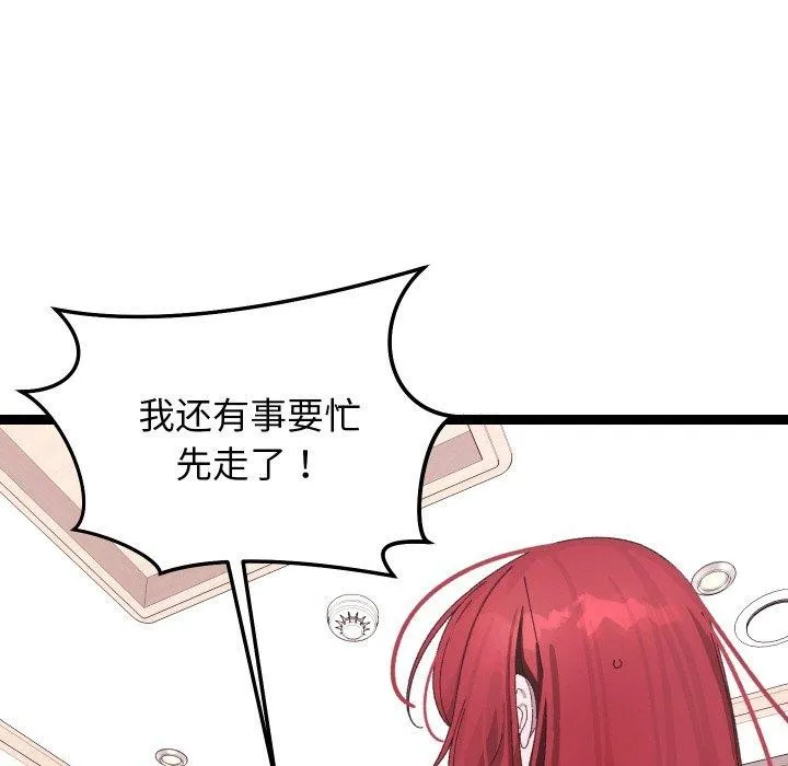 第9话 183