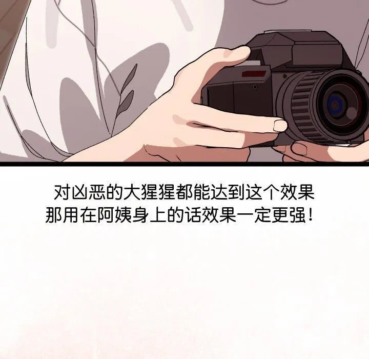 第9话 188