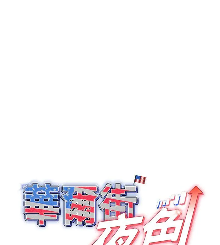 第20话-插爆专用肉便器♥ 1