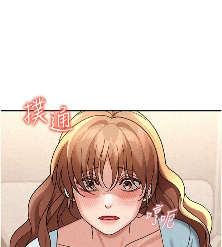 第20话-插爆专用肉便器♥ 4