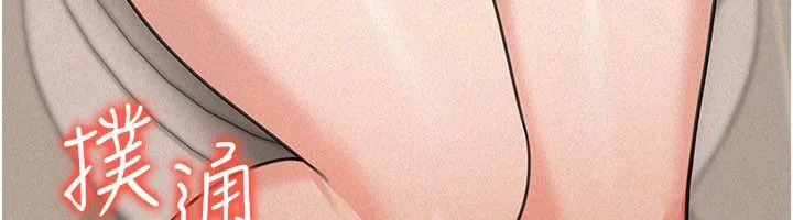 第20话-插爆专用肉便器♥ 6