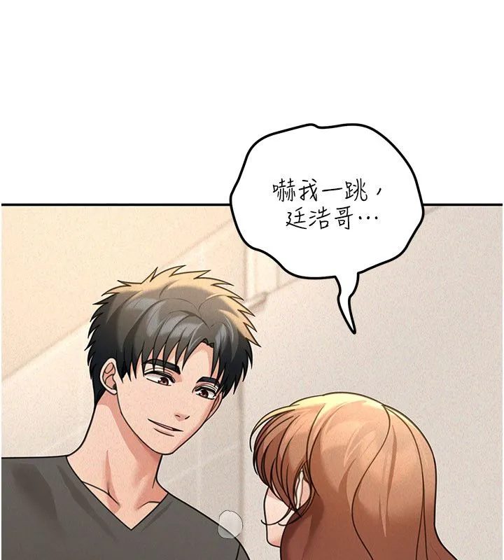 第20话-插爆专用肉便器♥ 10