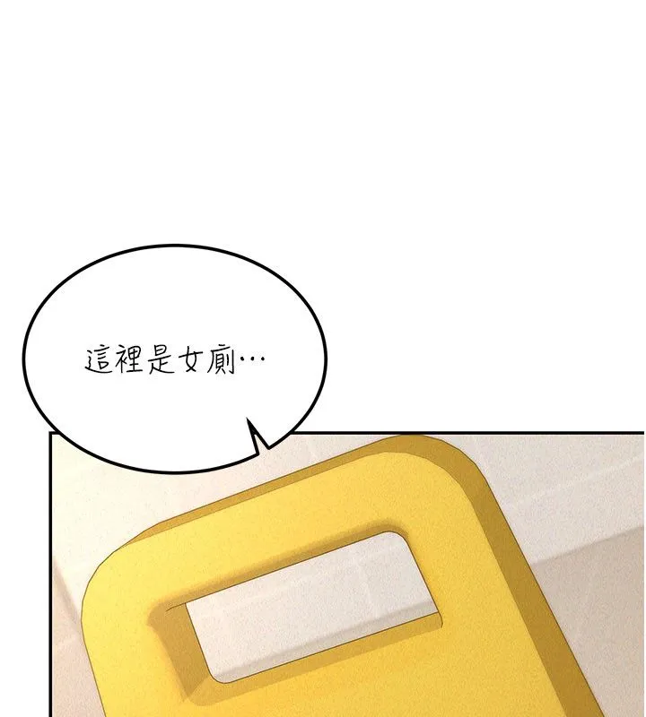 第20话-插爆专用肉便器♥ 13