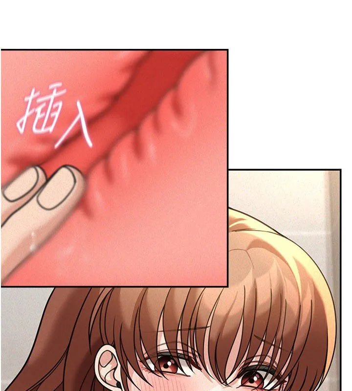 第20话-插爆专用肉便器♥ 21