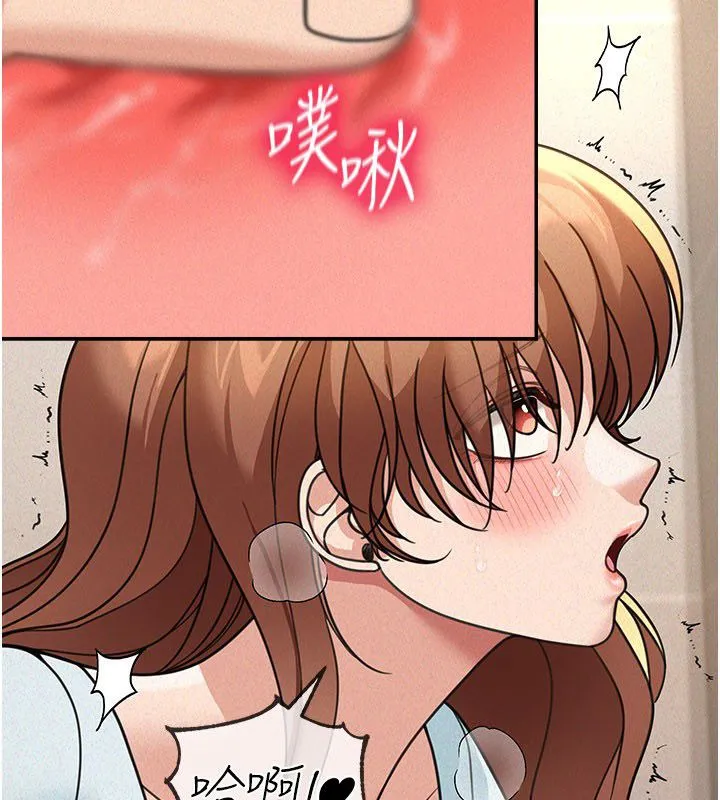 第20话-插爆专用肉便器♥ 25