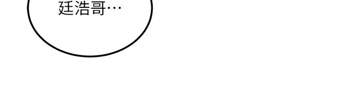 第20话-插爆专用肉便器♥ 38